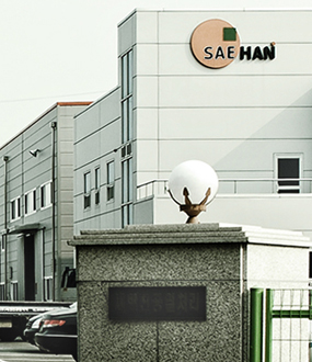 새한진공열처리