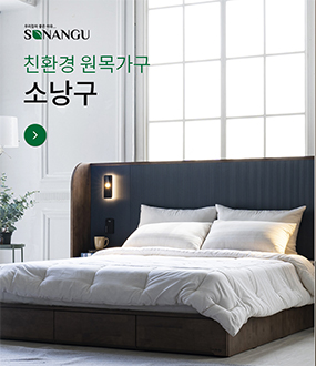 소낭구가구