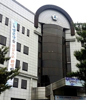 황해도중앙도민회
